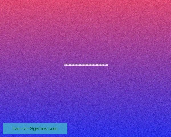 聚焦荷兰足球丙级联赛比分直播与赛程动态解析球队数据前瞻实时更新